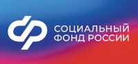 Социальный фонд России: Отделение по Волгоградской области Социальный фонд России: Отделение по Волгоградской области